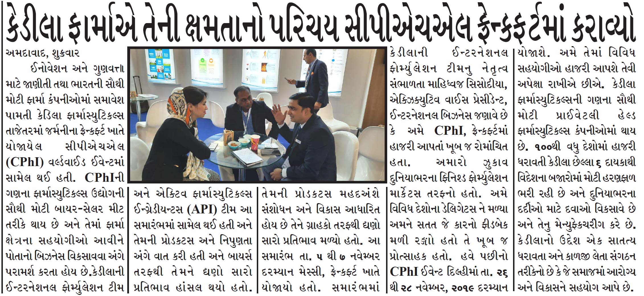 Suryakaal Coverage