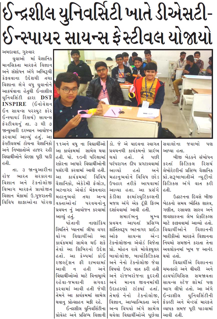 Surykaal Coverage