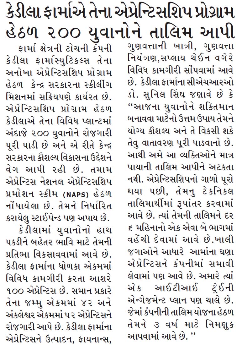 Divya Gujarat Coverage
