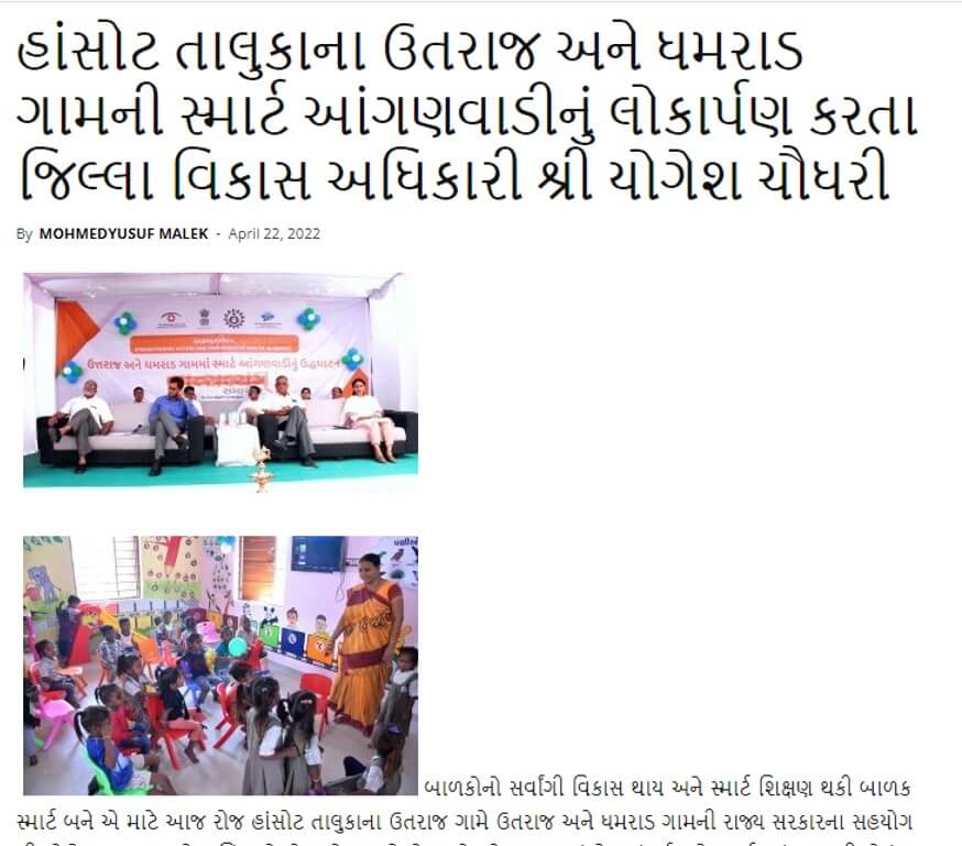 Vatsalaymsaamchar.Com