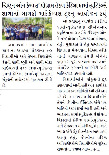 Gujarat Pranam (Ahd)_14.04.2023_Pg 03