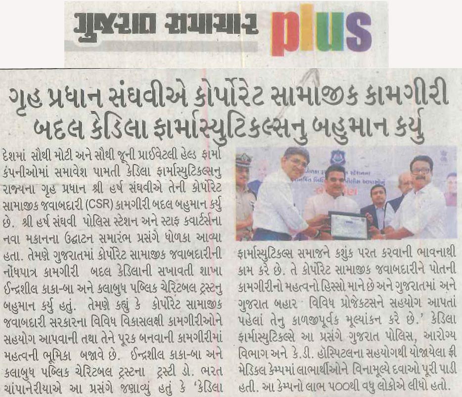 Gujarat Samachar Plus (Ahd)_Home Minister Harsh Sanghavi felicitates Cadila Pharmaceuticals for CSR efforts _19.04.2023_Pg 03