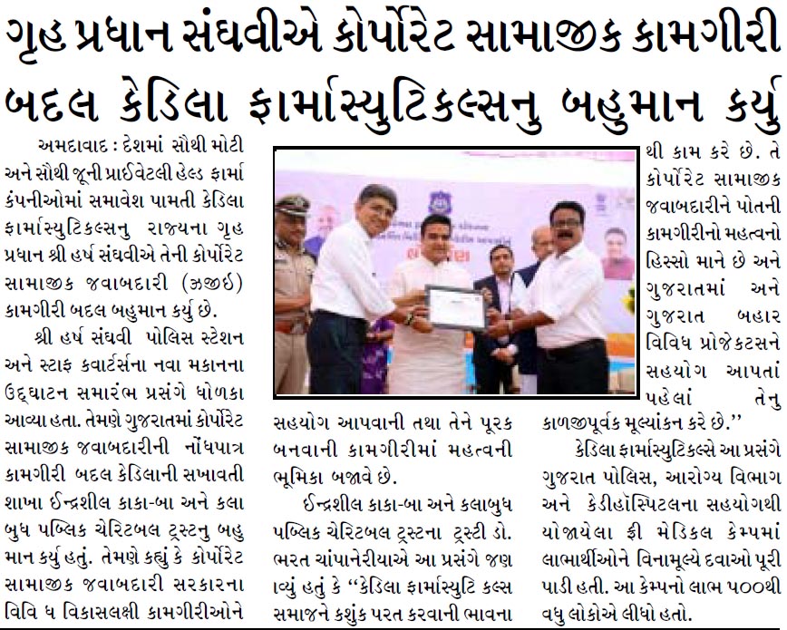 Gujarat Satabadi (Ahd)_Home Minister Harsh Sanghavi felicitates Cadila Pharmaceuticals for CSR_16.04.2023_Pg 04