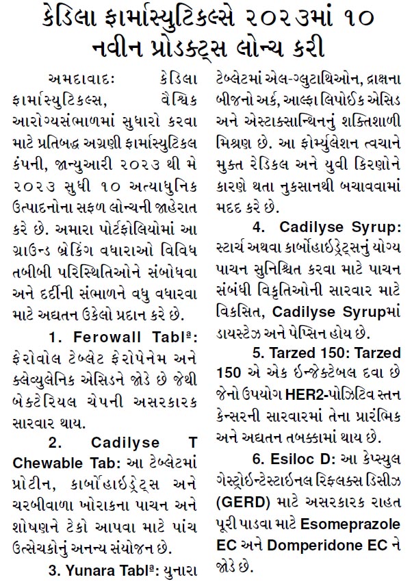 Gujarat Pranam  (Ahd)_02.07.2023_Pg 02